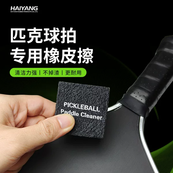 Pickleball Racket Cleaning Rubber Removal Carbon Fiber Pickleball Racket Cleaning