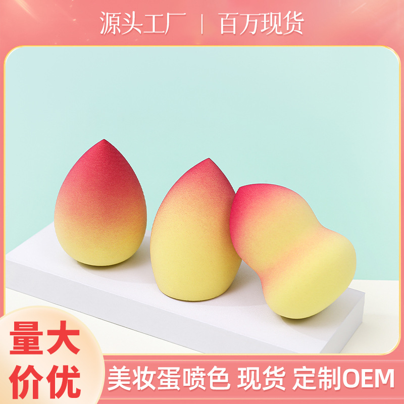 Fábrica personalizada color degradado belleza huevo soplo de polvo no come polvo color esponja huevo poliuretano maquillaje maquillaje huevo transfronterizo