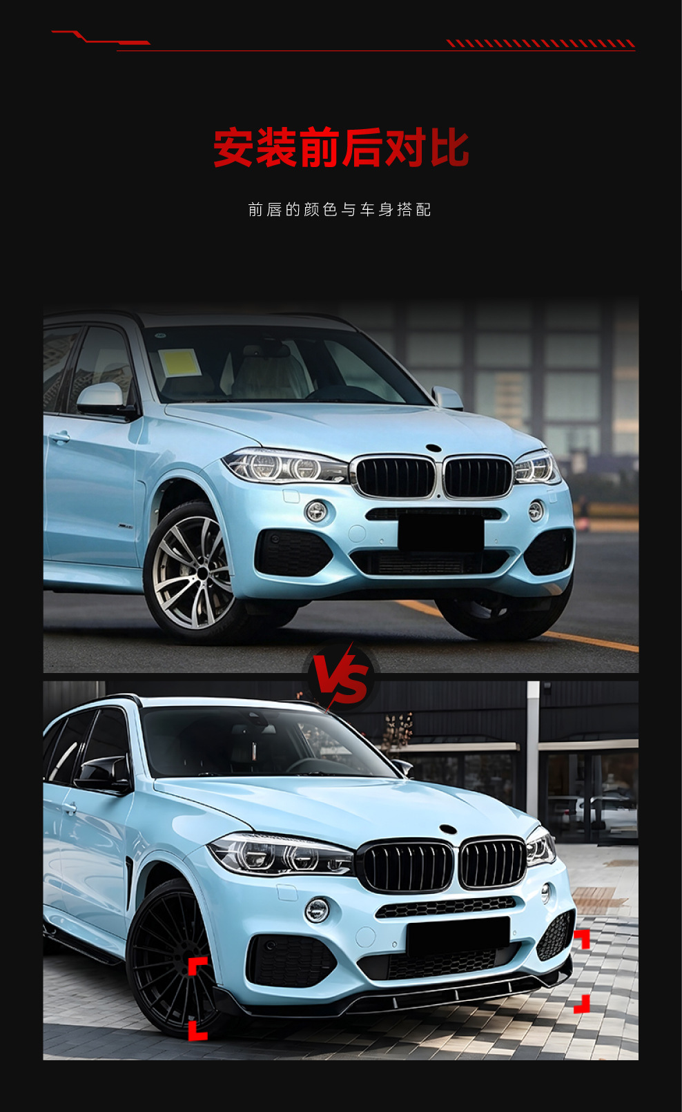Suitable for 2014-2018 BMW X5 F15 M Sport Black Warrior Integrated Front Lip Front Spoiler Body Kit Modification Parts