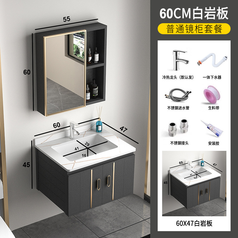 Rock Placa de aleación de aluminio de espacio gabinete de baño combinación de baño lavabo gabinete mesa de lavado espejo Gabinete integrado lavabo gabinete