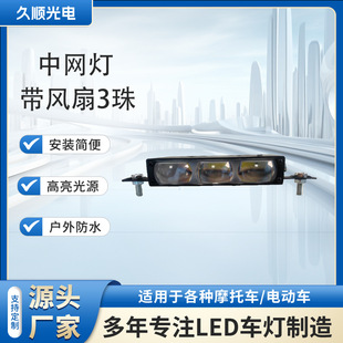 �羳���Q�¿�Ħ��܇led������S�pɫ����3����܇�оW���оW�����