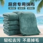 厨房吸水家用加大洗碗布