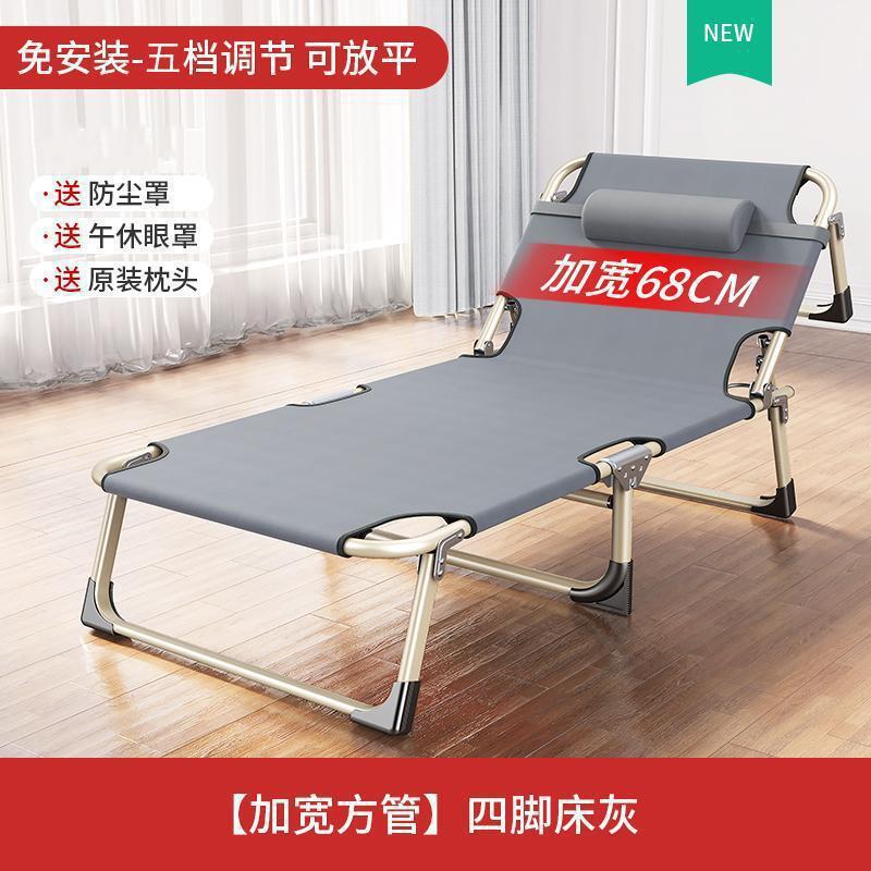 Cama plegable de almuerzo de verano cama de almuerzo de oficina portátil fácil de almacenar sillón al aire libre hospital acompañante cama de marcha