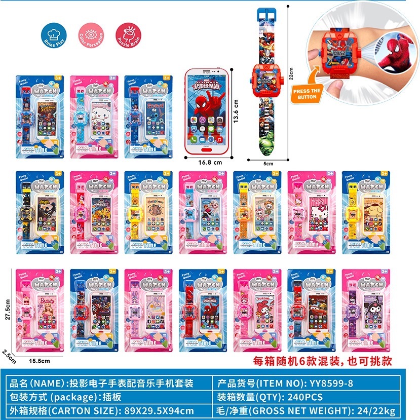 Cross-Border Cartoon Music Phone Kt Cat Ice and Snow Kidsren's Projection Watch Douyin Internet Celebrity Toy Digital Watch Gift