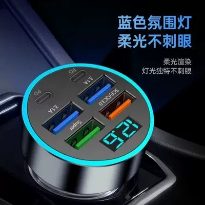 Fast Charging Car Voltage Display: Mobil şarj cihazları