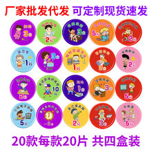 ������ϰ�����ɻ��ֱ�37mm�ɼ�logo��ͯ���ɳɳ��һ������ҿ�ӡˢ