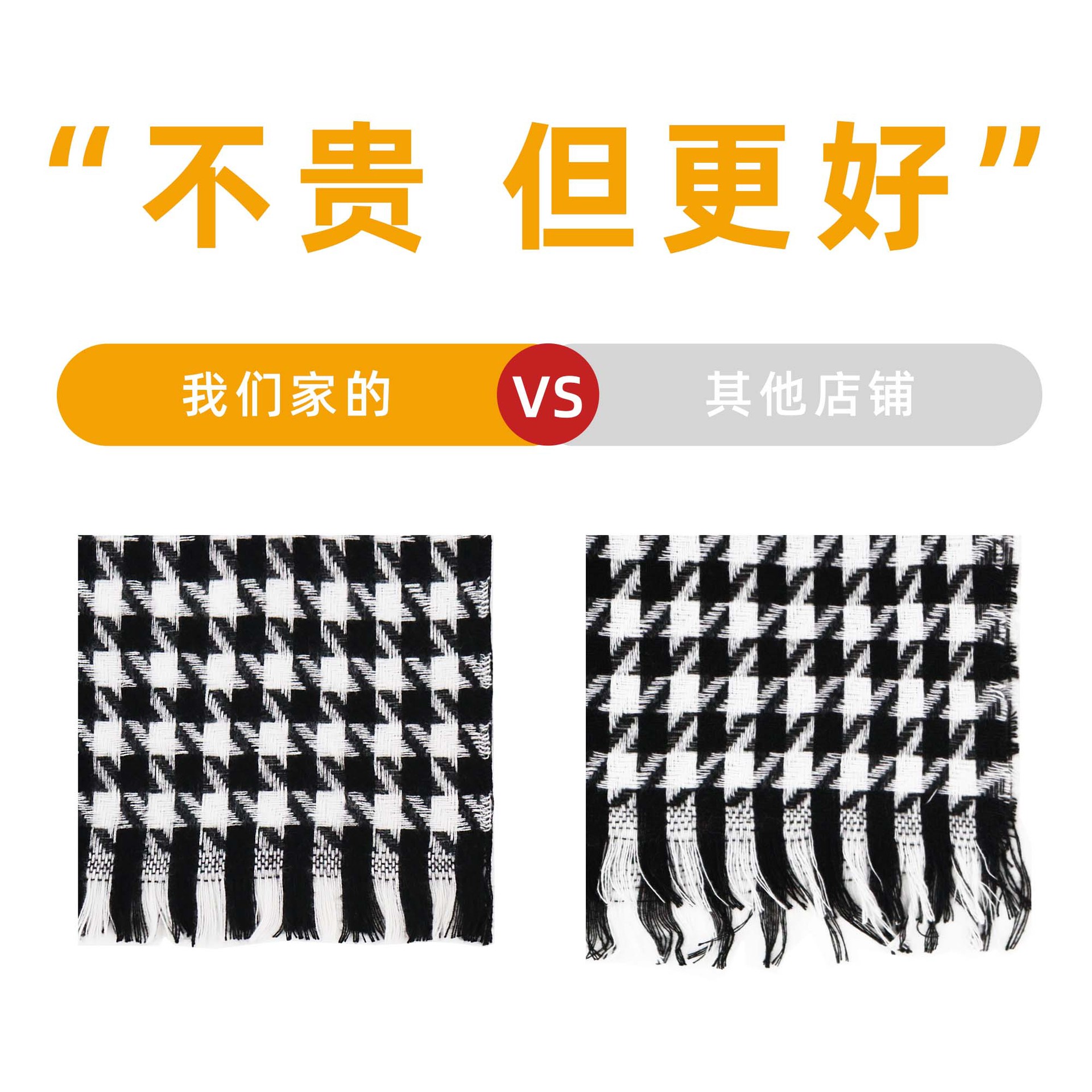 Nueva bufanda de pata de gallo de Cachemira como invierno popular Corea del Sur engrosada de las mujeres otoño e invierno cálido bufanda chal de los hombres