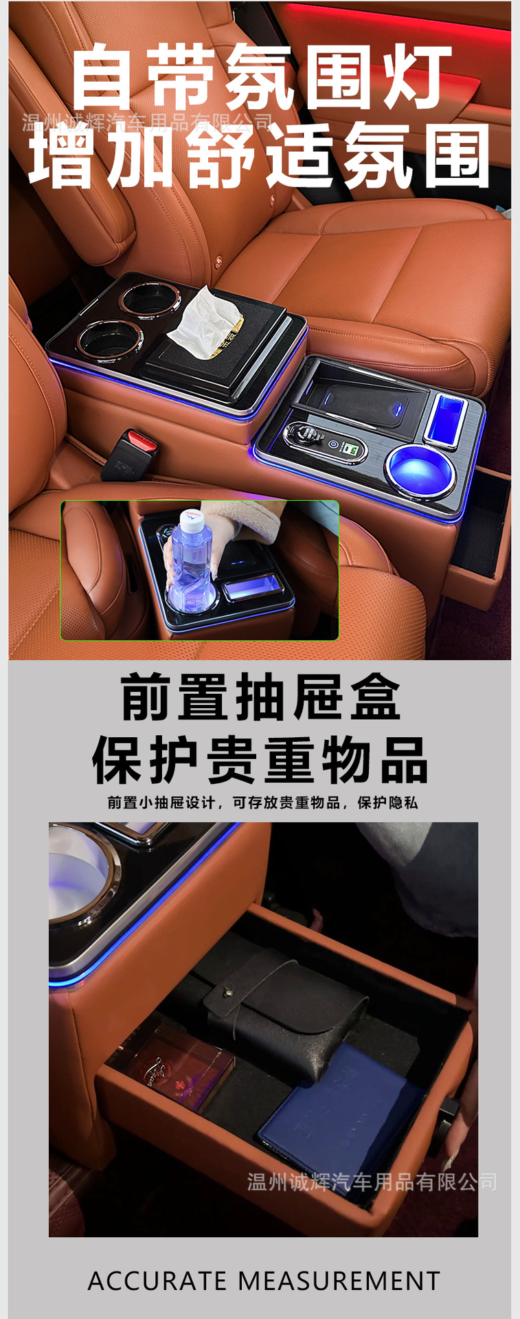 24-25 New Prado Six-Seat Storage Box Second Row Armrest Box Gx550H Storage Box Domineering Lc250 Modification