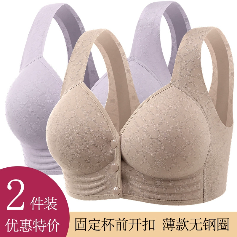 Set, underwear for breastfeeding, thin supporting push up bra, wireless bra, vest, plus size