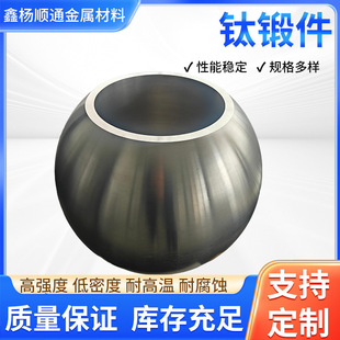 �S��⁺Ͻ�呼��ӹ���TC4 TC18��N�Ͻ�⁭h �Ͳ ⁶����պ���