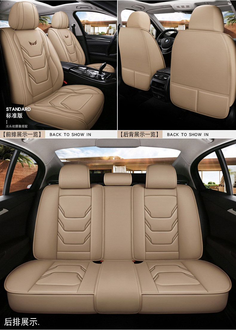 Manufacturer Wholesale Export New Car Seat Cushion Four-Season Universal Five-Seat Seat Cover All-Inclusive Full Leather Car Seat Cushion