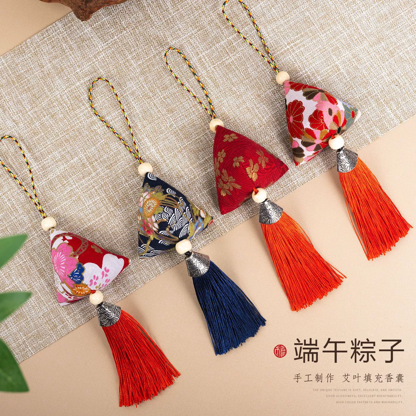 Фестиваль лодок-драконов с персиковым жиром Национальный ветер треугольник пельмени подарки полынь репеллент от комаров