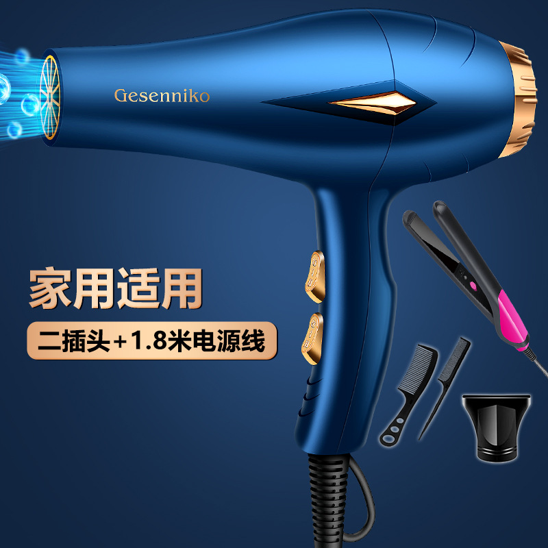 Secador de cabello de alta potencia con luz azul al por mayor