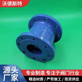 蝶阀;球阀;止回阀