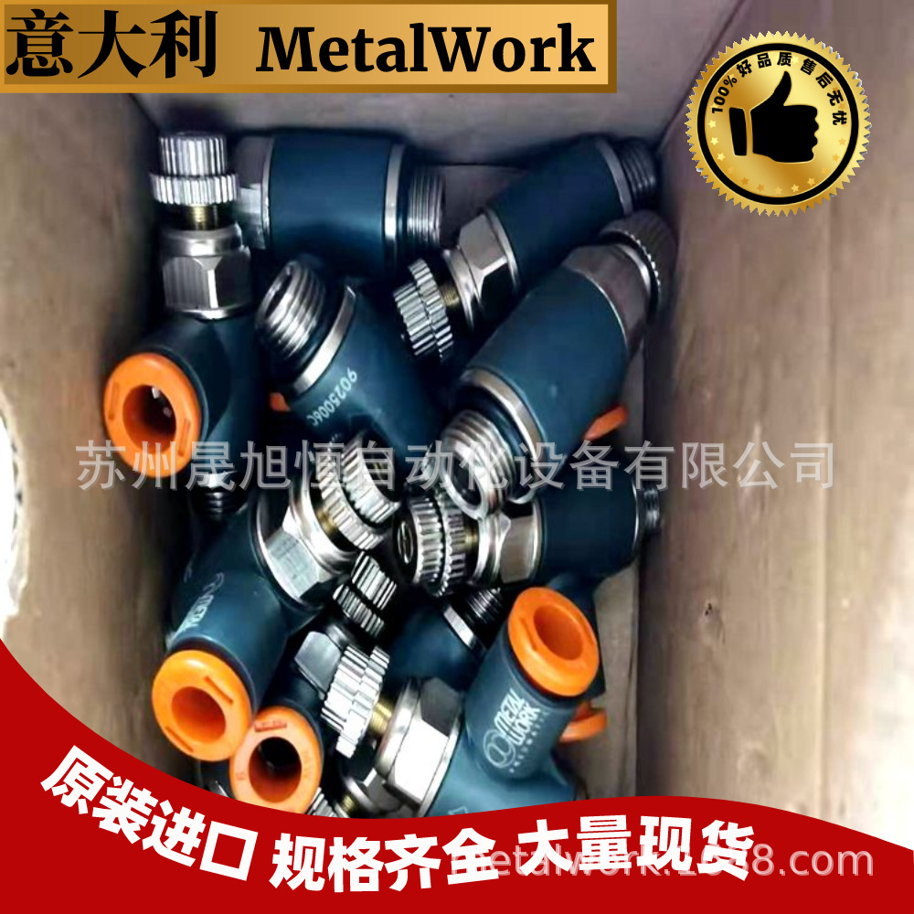 1130250150CN意大利metalwork麦特沃克气缸