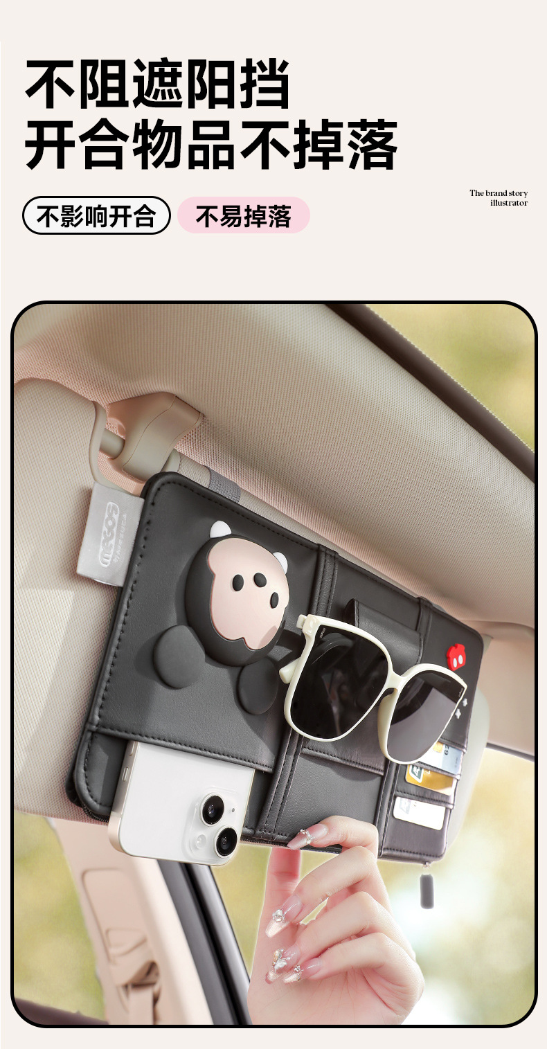 Strawberry Bear Car Sun Visor Storage Clip Multifunctional Document Holder Car Glasses Clip Holder Car Sunglasses Clip