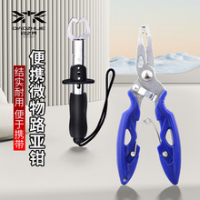 路亚钳摘钩器绑线钳多功能路亚钳剪铅皮pe线钓鱼剪刀不锈钢钳子