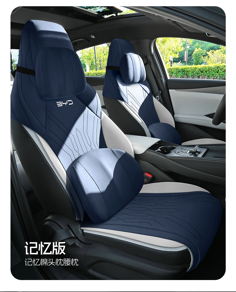 Suitable for Seal 06Dmi Car Seat Cushion Suede Leather Four-Season Universal Seat Cover Breathable Anti-Slip Seat Cushion Seat Cover