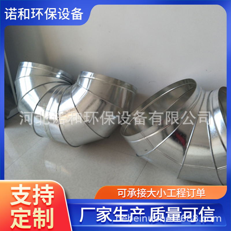 除尘器管道吸尘罩工业吸气罩镀锌弯头圆形烟囱帽法兰现货排烟