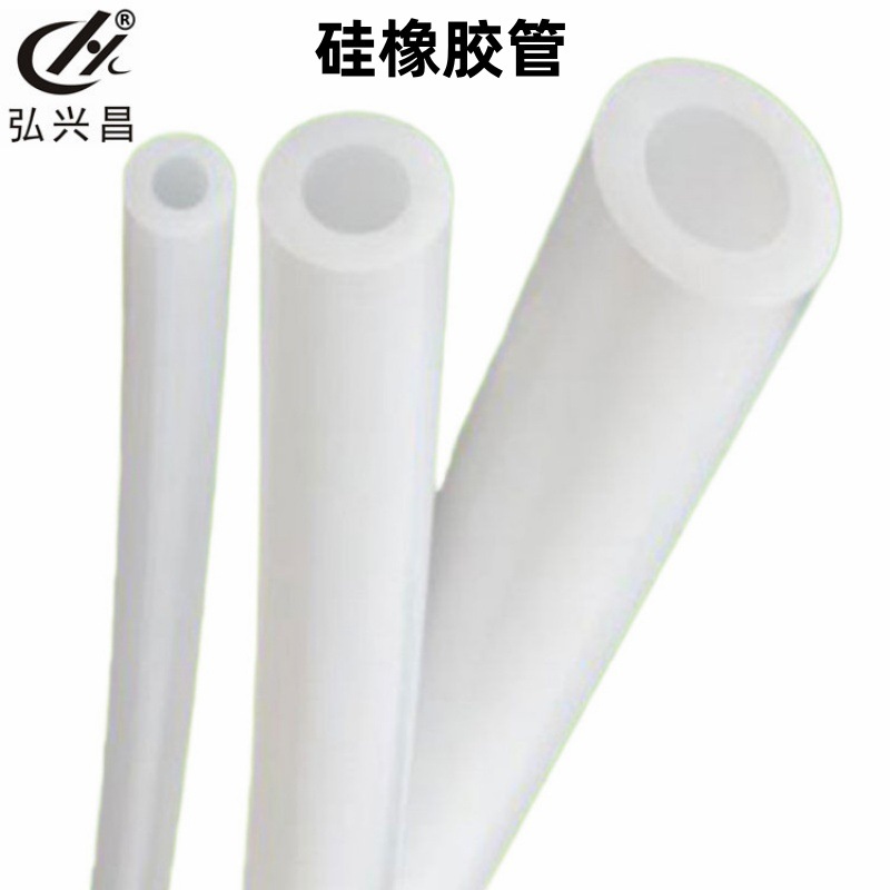 厂家直供 硅橡胶管 橡胶O形圈 非标尺寸 弘兴昌可按照需求制作