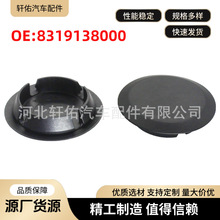 8319138000适用于现代伊兰特起亚狮跑车门孔塞防尘防水堵塞固定夹