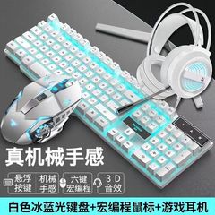 メカニカルな感触の有線サイレントキーボードとマウスセットコンピュータノートブックユニバーサルゲームeスポーツ周辺機器3点セット