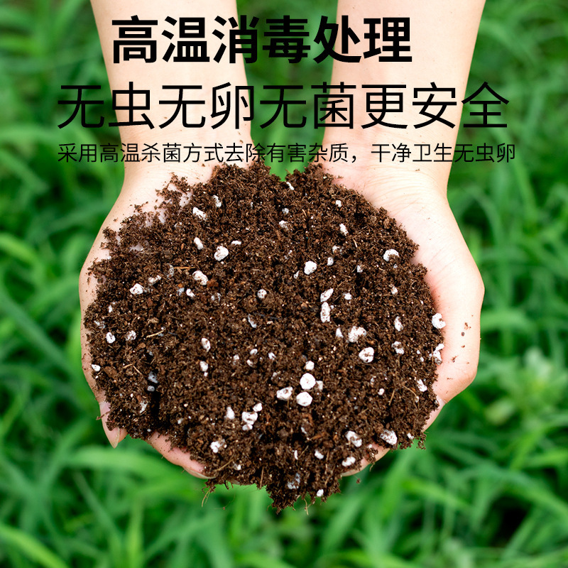 花の育成用の栄養土、野菜の育成用の一般用、多肉植物の植栽用の特別な有機土、泥、ココナッツ糠レンガ、通気性の良い花の土|undefined