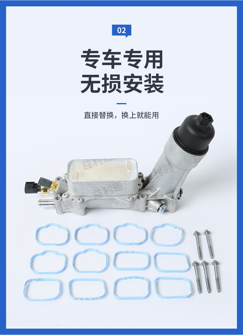 68105583AF is suitable for Chrysler Dodge Wrangler engine oil cooler assembly oil filter housing