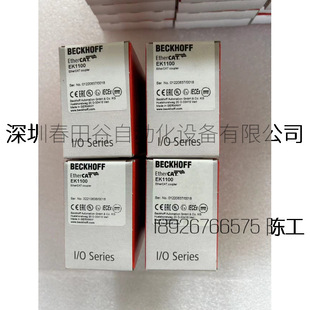genuine goods BECKHOFF Beifu Module EK1100/EL9100/EL1809/EL2809/EL2024