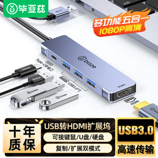 ����ƝUSB3.0�Uչ�]�DHDMI��չ�]�D�Q���־����D���^ҕ�l�B�Ӿ�