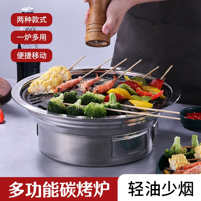 Круглая антипригарная форма для выпечки в Корейском стиле угольная домашняя печь самообслуживания на открытом воздухе портативная мясная тарелка для барбекю с логотипом