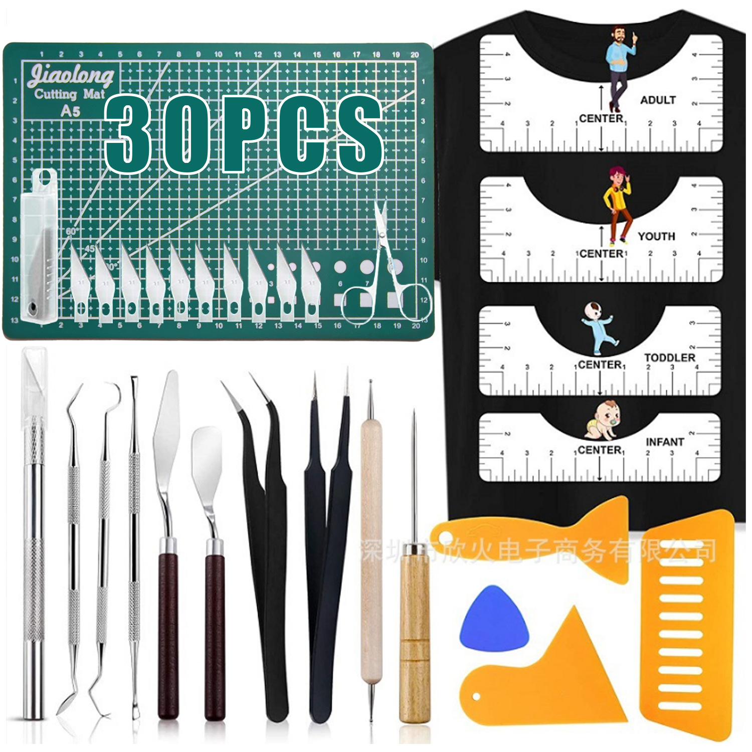 跨境热销DIY干花工艺30件套工艺乙烯基贴工艺浮雕刻干花工具套装