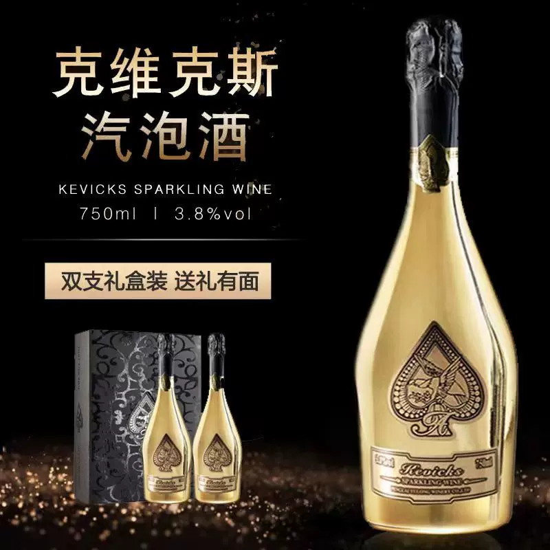 意大利进口无醇起泡酒源头厂家批发代发甜型葡萄酒婚宴实体店红酒