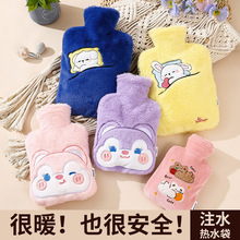 防爆PVC注水热水袋可拆洗毛绒布套绣花暧水袋冬季取暧暧肚暧手袋