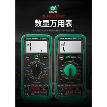 һDY2101fñֱ늉늹ַfܱ