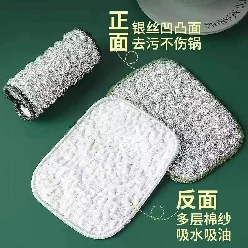 家庭用台所の皿洗い専用の雑巾は油にくっつかないで直角の泡を吸水します。|undefined