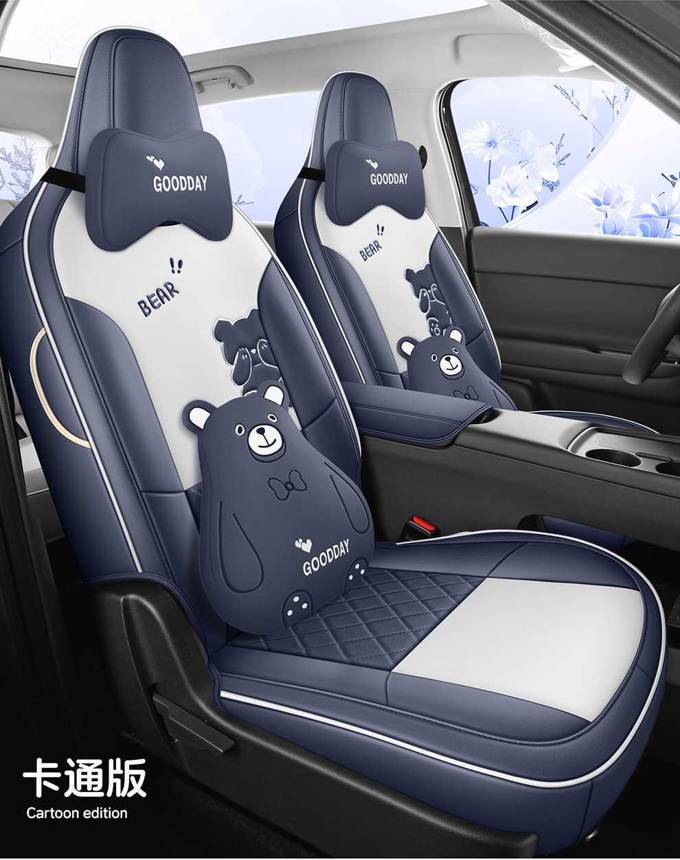 26-piece set of seat covers for the Leapmotor A05, featuring all-around coverage, designed for all seasons, made of leather, and used for interior decoration and modification of car seats