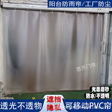 大棚塑料布防水透明家用遮盖加厚防寒挡风尘雨塑料薄膜封窗户保暖