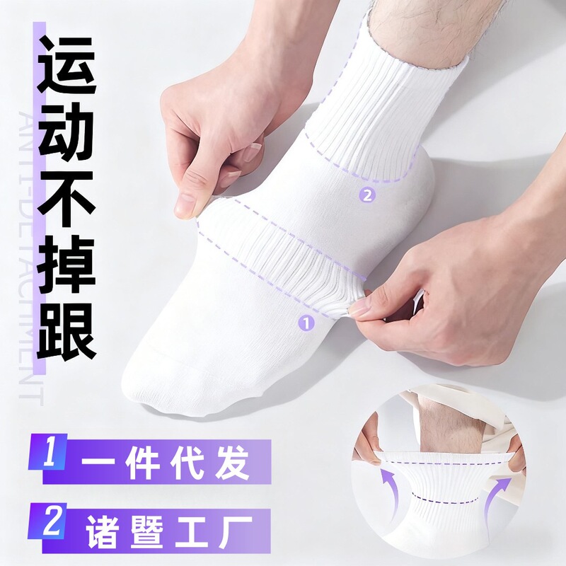 Disposable Socks for Men and Women, Suitable for All Seasons, Travel-Friendly, No-Wash, Daily Use, Sports, Solid Color, Breathable, Sweat-Absorbent, Odor-Resistant Socks Disposable Socks for Men and Women, Suitable for All Seasons, Travel-Friendly, No-Wash, Daily Use, Sports, Solid Color, Breathable, Sweat-Absorbent, Odor-Resistant Socks