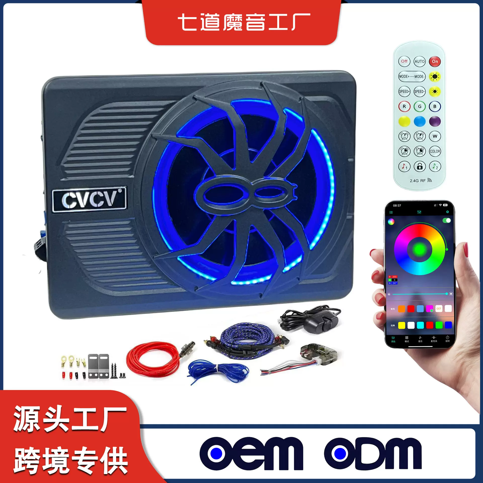 跨境10寸方形汽车音响 大功率功放有源音箱小钢炮家用车载低音炮