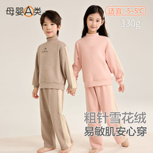 ��ͯ��ů����a��ﶬ����ͯ������ѝ���⴩ѩ���qŮͯ��������b