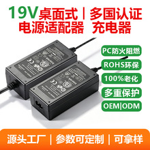 19v5a�Դ�m�����㰲 19.5v2a3a������h�� 19v4a6aֱ��DC�Դ��