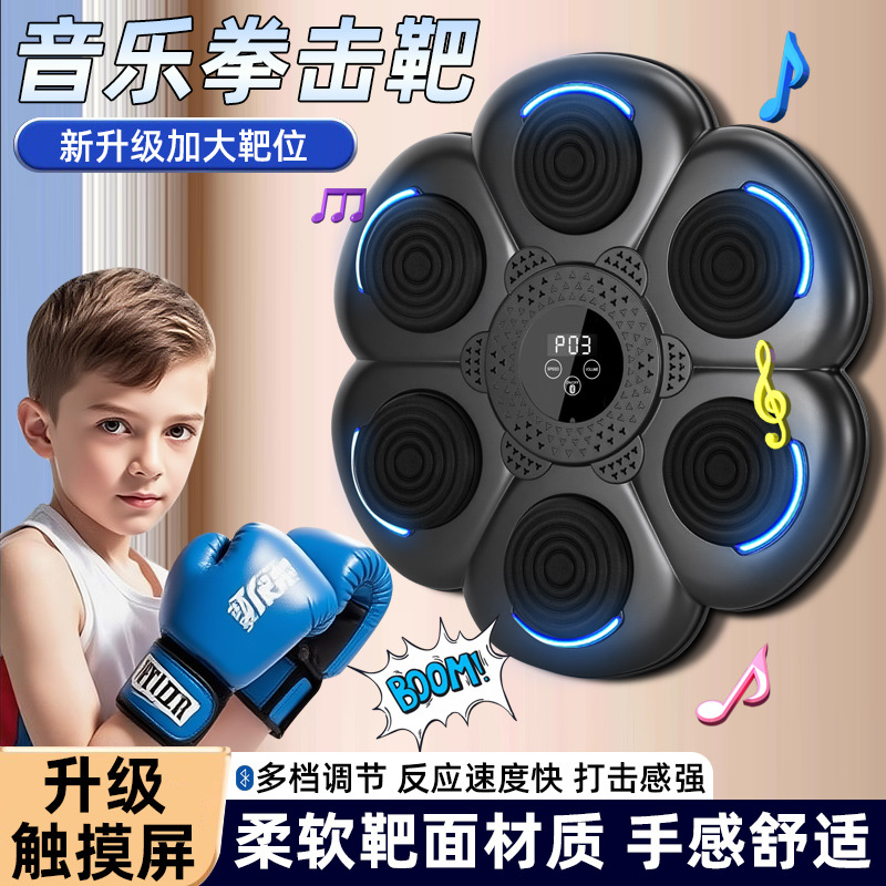 Cross-Border Music Boxing Target Bluetooth Music Boxing Wall Target Home Reaction Exercise Artifact Boxing Trainer Wholesale