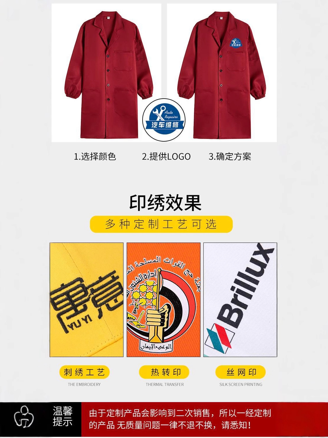 商品图
