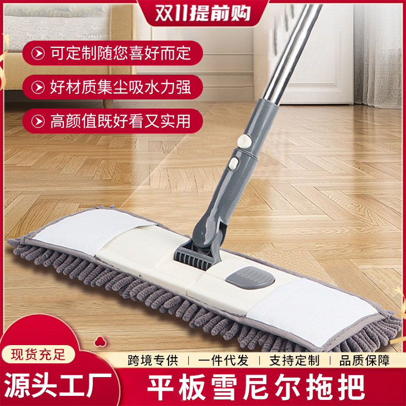 雪尼尔平板拖把布加厚拖把布推头 套入式拖把布珊瑚虫拖把头替换