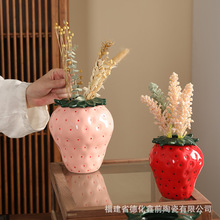 跨境草莓陶瓷花瓶花盆客厅家居装饰摆件小花瓶高级感ins风高颜值