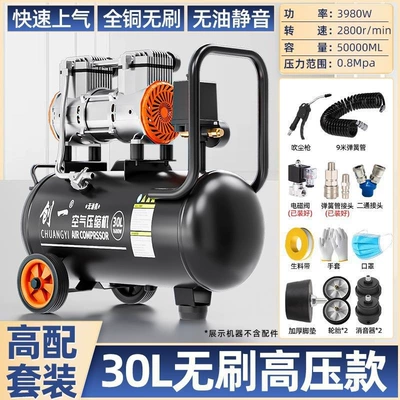 Oil-Free Mini High-Pressure Air – Hava kompressorları - high-voltage-subwoofer-high-end-30l-3980w-solenoid-valve-full-copper-motor-oil-free-and-maintenance-free-intelligent-start-and-stop
