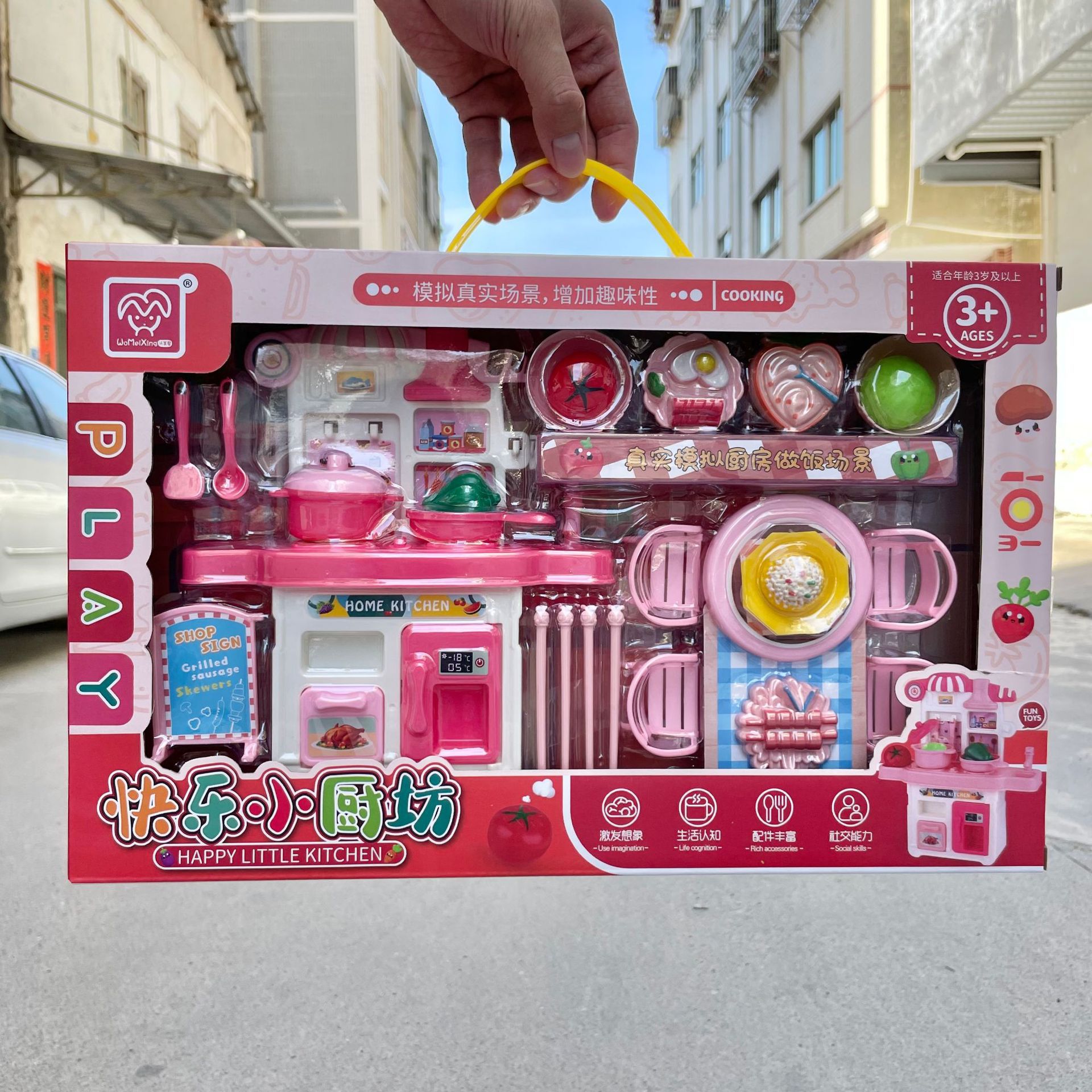 Niños en casa simulación de comida cocina juguetes niñas juego de puntos de intercambio de instituciones de jardín de infantes caja de regalo de inscripción
