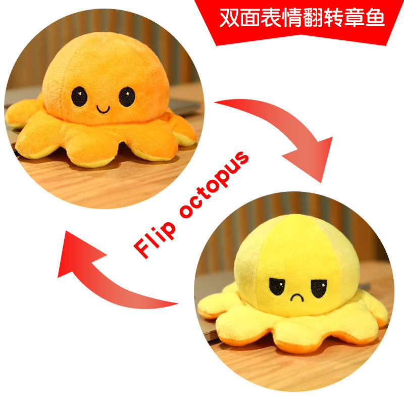 翻转章鱼公仔 翻面章鱼八爪鱼毛绒玩具双面翻转玩偶 可逆章鱼批发|undefined