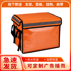 外賣箱保溫箱大小號送餐箱子加厚防水工作騎手跑腿配送裝備保溫包